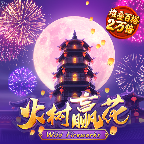 键盘侠之都